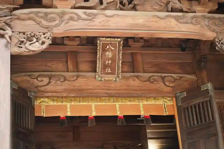 戸越八幡神社(東京都)