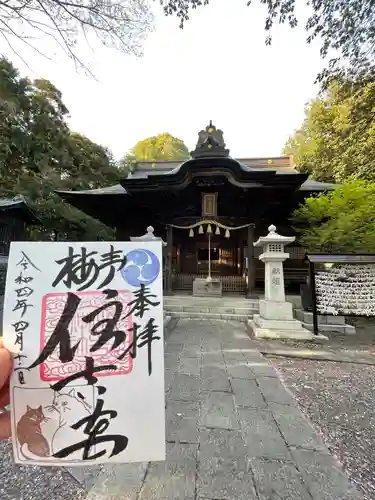 住吉神社の御朱印