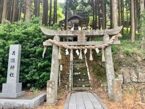 月讀神社の鳥居