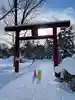 多賀神社の鳥居