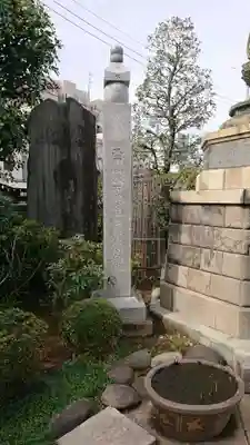 大円寺のその他建物