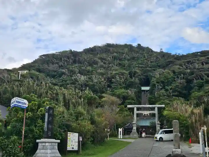 洲崎神社(千葉県)