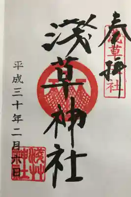 冬の浅草神社は趣がありました。