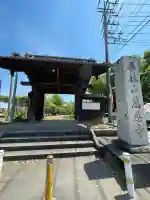 慈恩寺(埼玉県)