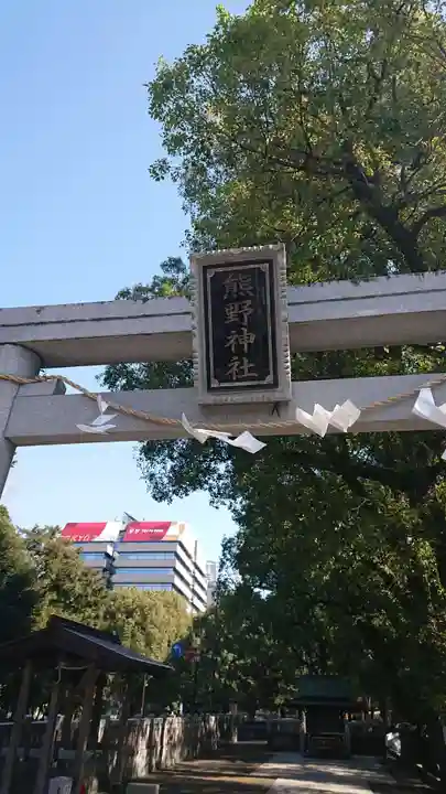 増上寺のその他建物