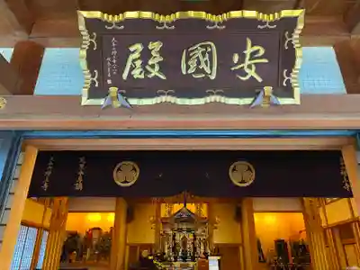 増上寺のその他建物