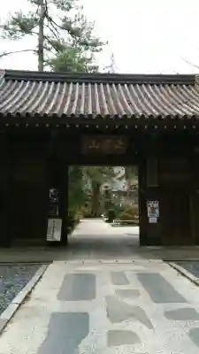 瑞鳳寺の{uncategorized: "未分類", other: "その他", undefined: "問題あり", building: "その他建物", grave: "お墓", sacred_gate: "鳥居", guardian: "狛犬", statue: "像", buddha: "仏像", history: "歴史", nature: "自然", garden: "庭園", animal: "動物", pagoda: "塔", temizu: "手水舎", mountain_gate: "山門・神門", sanctuary: "本殿・本堂", subordinate: "末社・摂社", art: "芸術", scenery: "景色", jizo: "地蔵", ema: "絵馬", goshuin: "御朱印", omikuji: "おみくじ", items: "授与品その他", amulet: "お守り", goshuincho: "御朱印帳", eats: "食事", festival: "お祭り", votive_dance: "神楽", shichigosan: "七五三参", wedding: "結婚式", experience: "体験その他", initially: "初詣", around: "周辺", anti_infection: "感染症対策"}