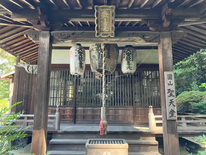 安養寺(京都府)