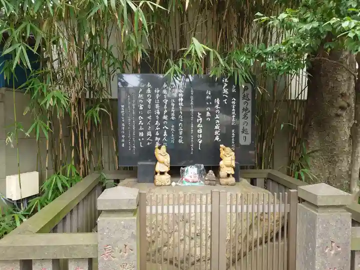 戸越八幡神社(東京都)