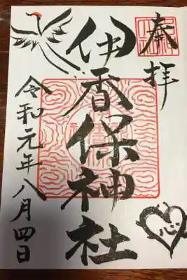 左上に鶴、右下がハート亀だそうです😊