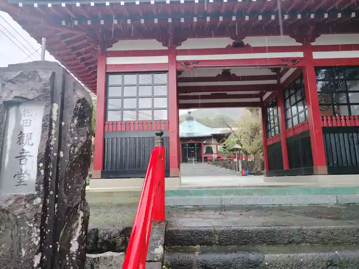 延命寺観音堂(神奈川県)