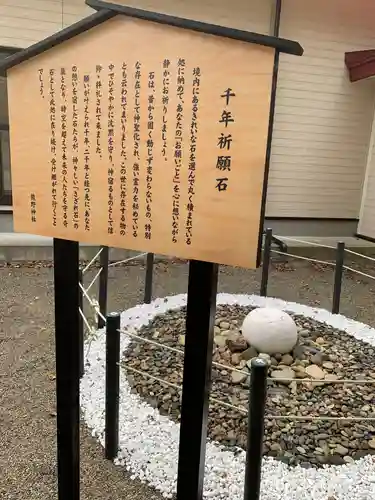 熊野神社のその他建物