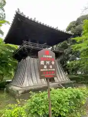 鑁阿寺(栃木県)