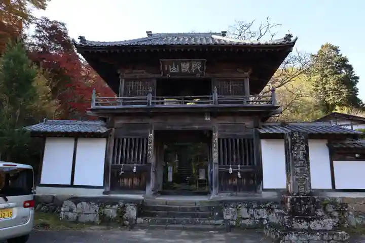 秩父札所三十二番 法性寺の山門・神門