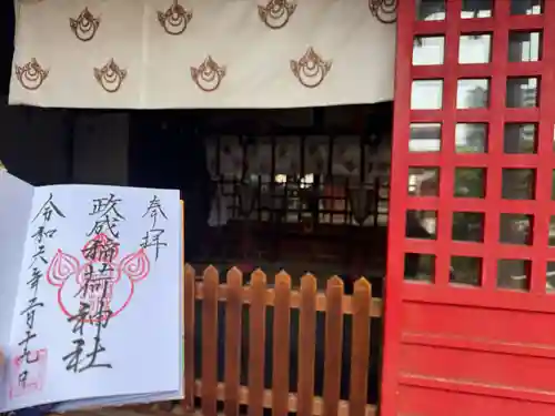 諏訪神社(三重県)
