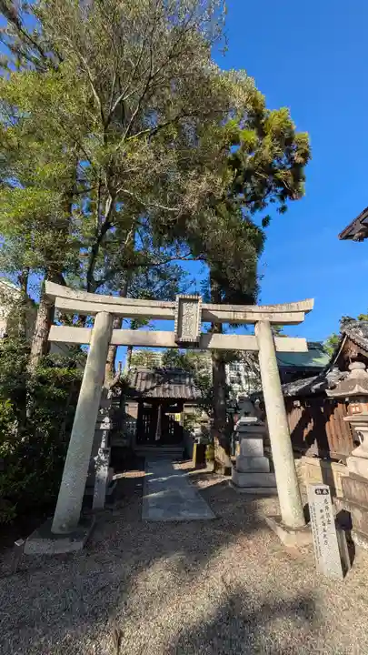 猿田彦神社(滋賀県)