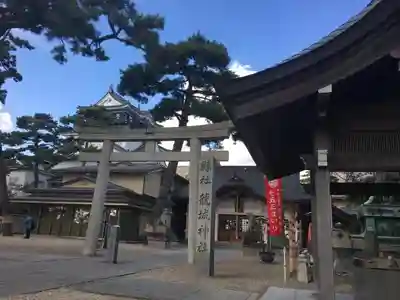 龍城神社の鳥居