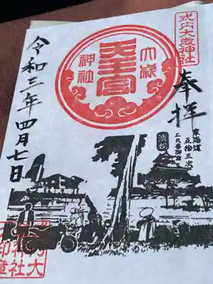 かっこよかったので選びました。