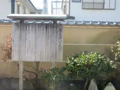 延台寺(神奈川県)