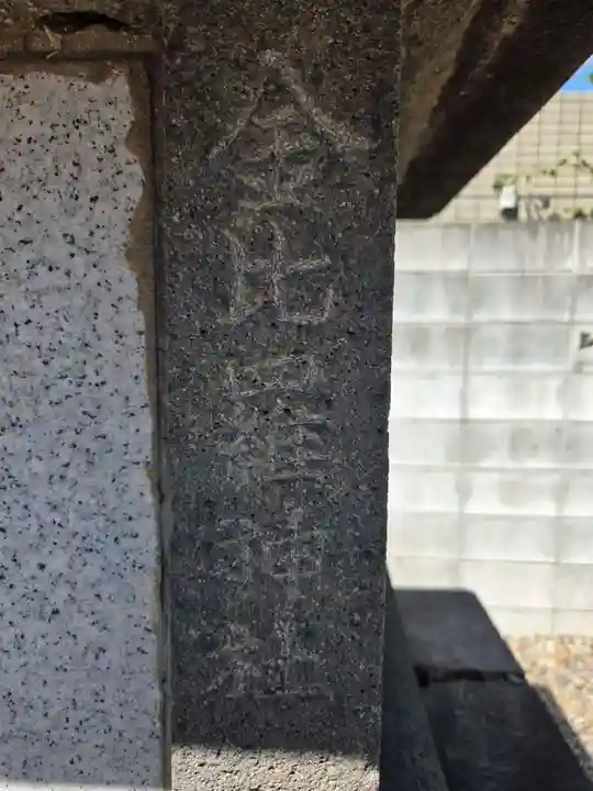 紀州神社(東京都)