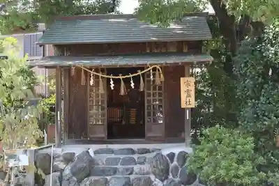 神館神社の末社・摂社