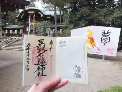 馬路石邊神社(滋賀県)