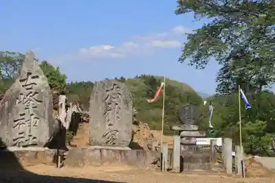 長屋神社(福島県)