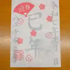 本立寺(東京都)