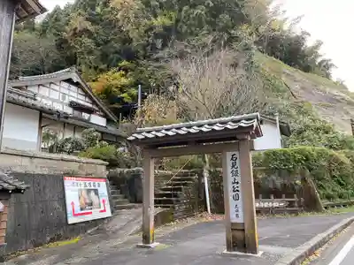 羅漢寺(島根県)