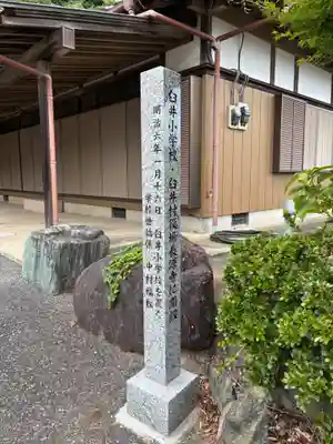 長源寺(千葉県)