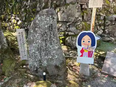西教寺(滋賀県)