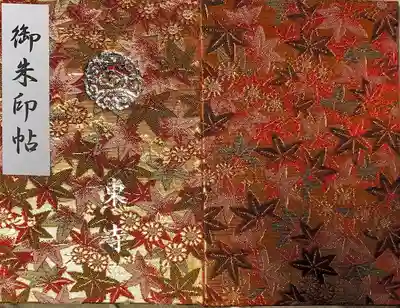 京都(お寺)専用