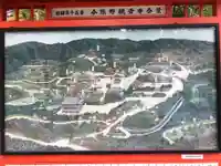 今熊野観音寺のその他建物