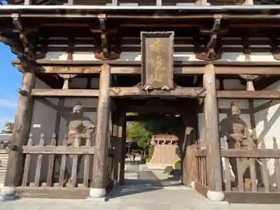 味鏡山 護國院の山門・神門