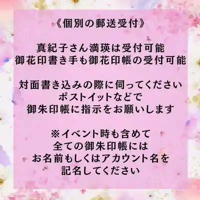 浄元寺(静岡県)