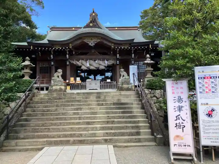 相模国総社六所神社(神奈川県)