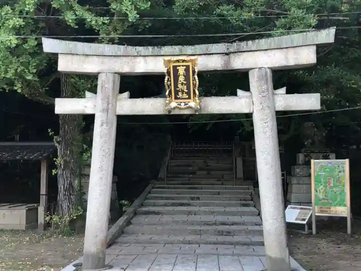 石清水八幡宮の鳥居