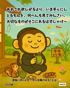 木舟山 順教寺(広島県)(2025年07月30日(水) 10時41分18秒投稿)