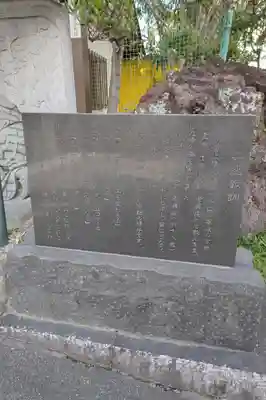 普光寺のその他建物