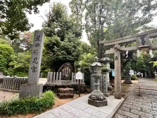 星田妙見宮(大阪府)