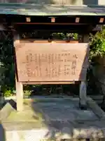 八剣神社(奈良県)