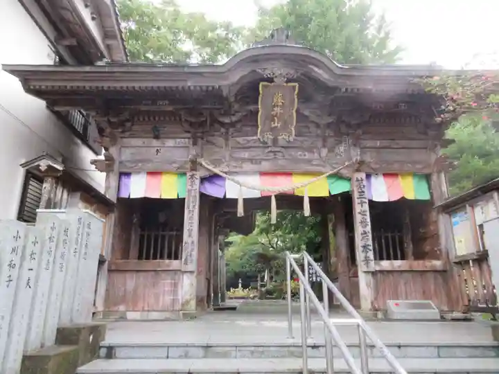 岩本寺(高知県)