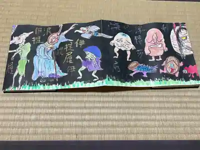 円常院(圓常院) enjoyntemple(京都府)