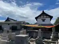 圓通寺(兵庫県)