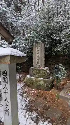 狸谷山不動院(京都府)