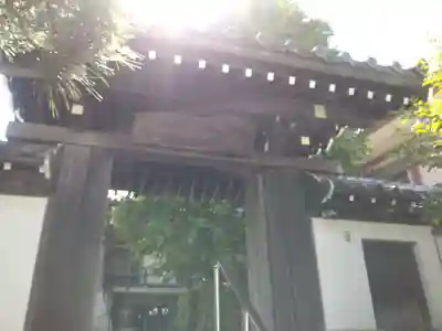 信誠寺(神奈川県)