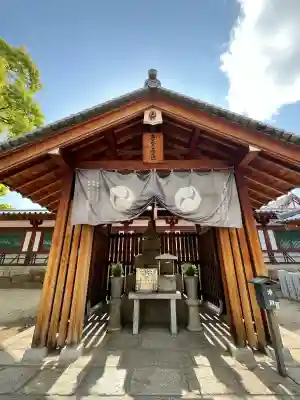 四天王寺(大阪府)