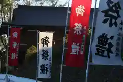 長屋神社のお祭り