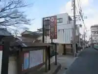 元興寺のその他建物