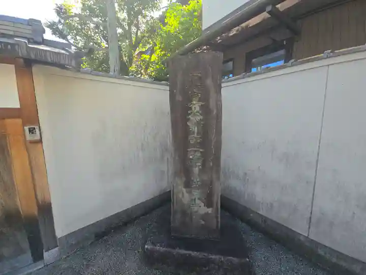 法泉寺(京都府)